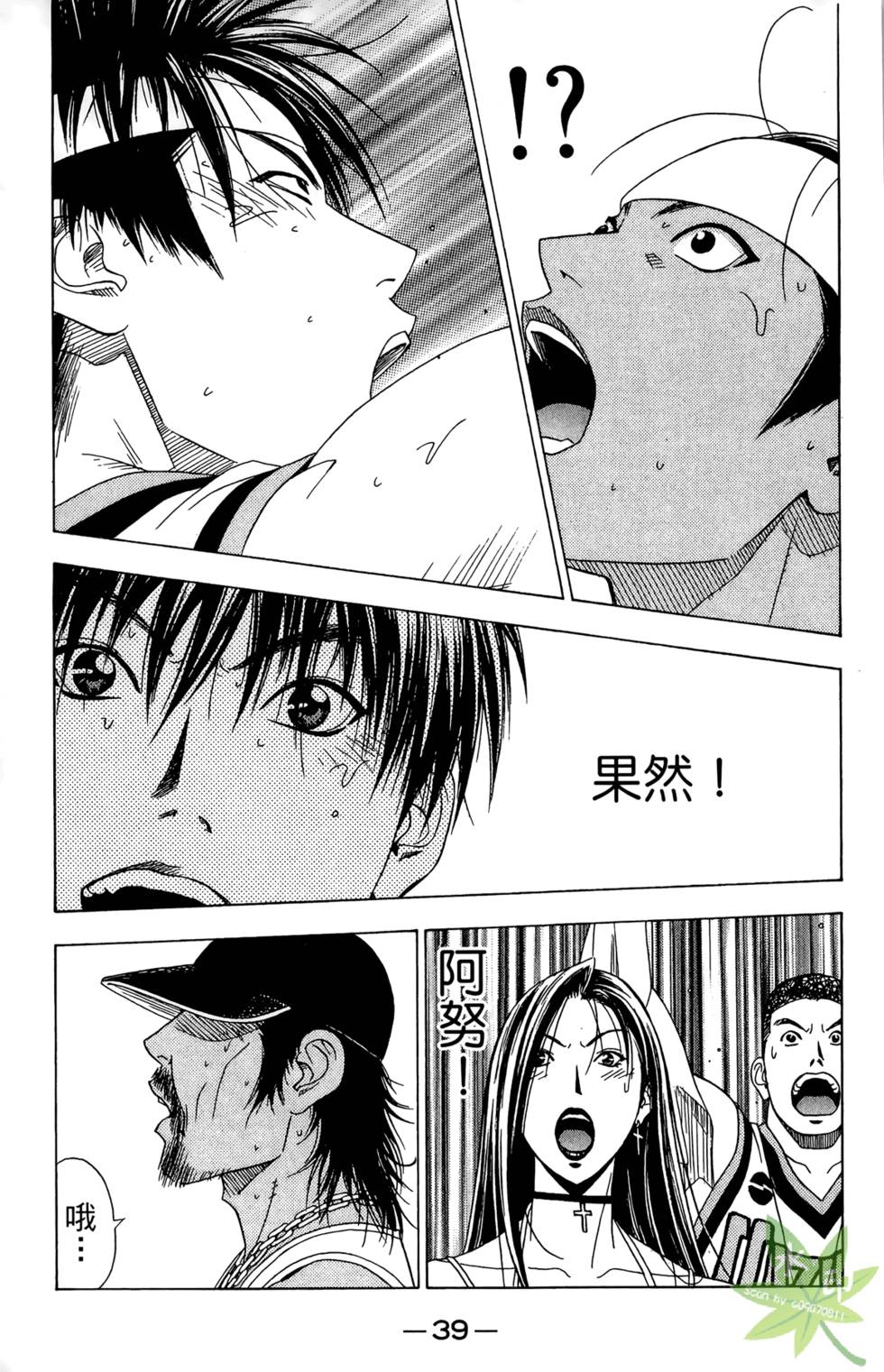 第38页