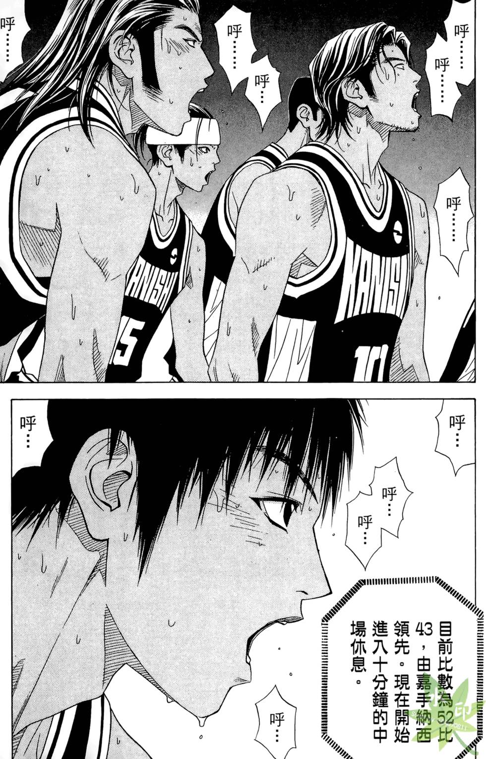 第46页