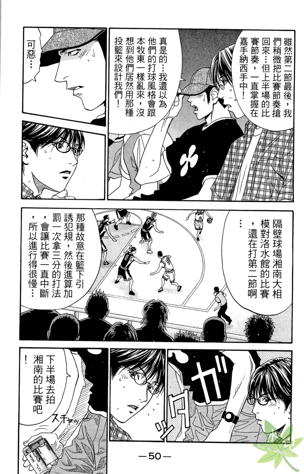 第49页