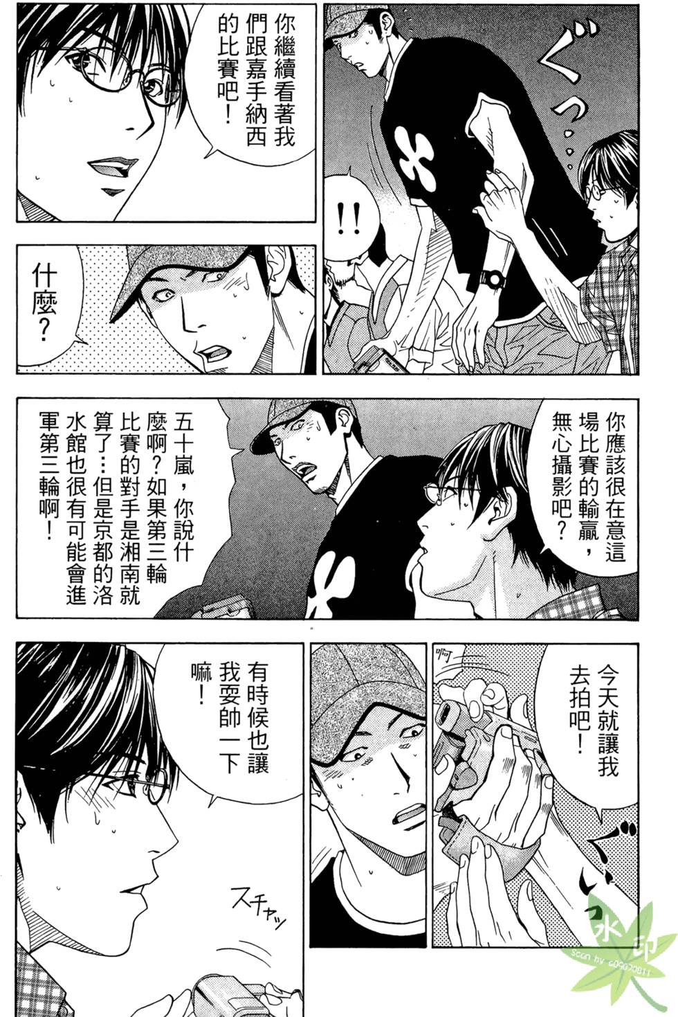 第50页