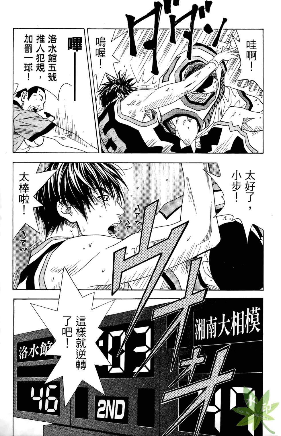 第54页