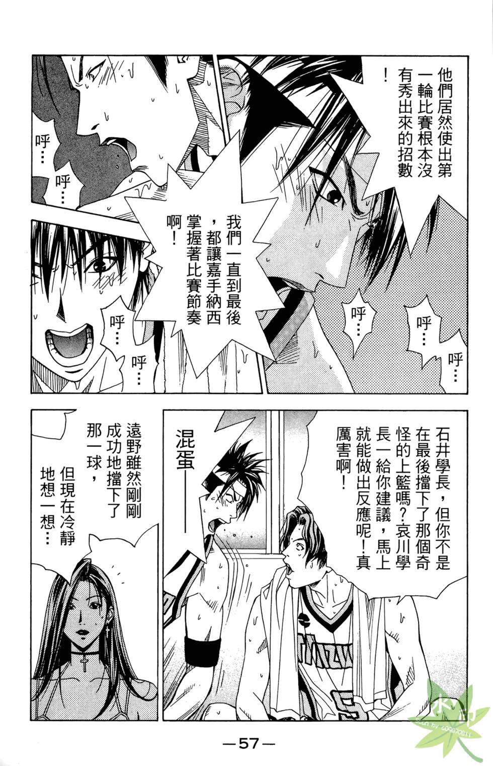 第56页