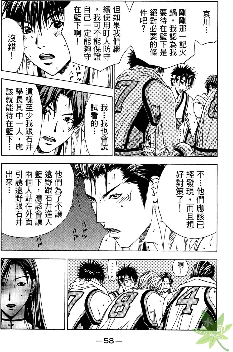 第57页