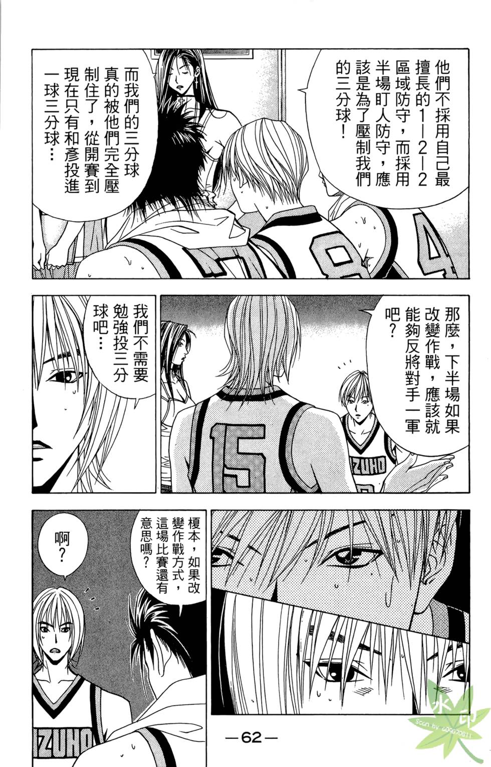 第61页