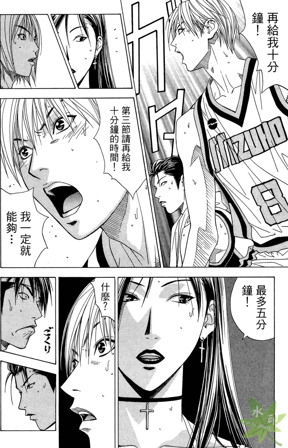 第63页