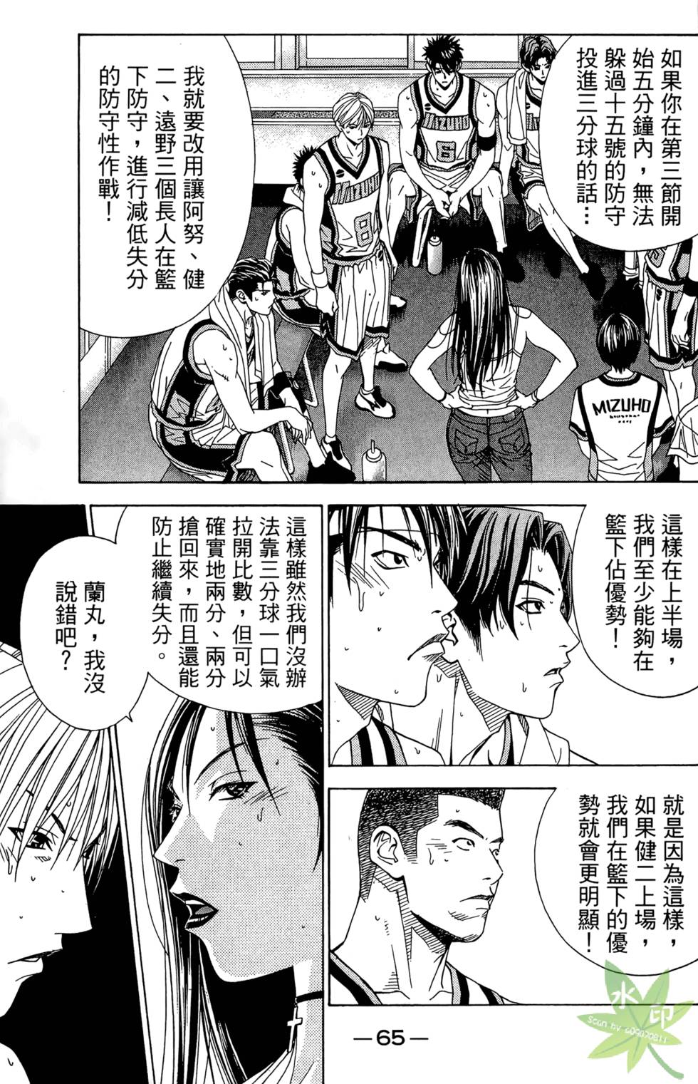 第64页