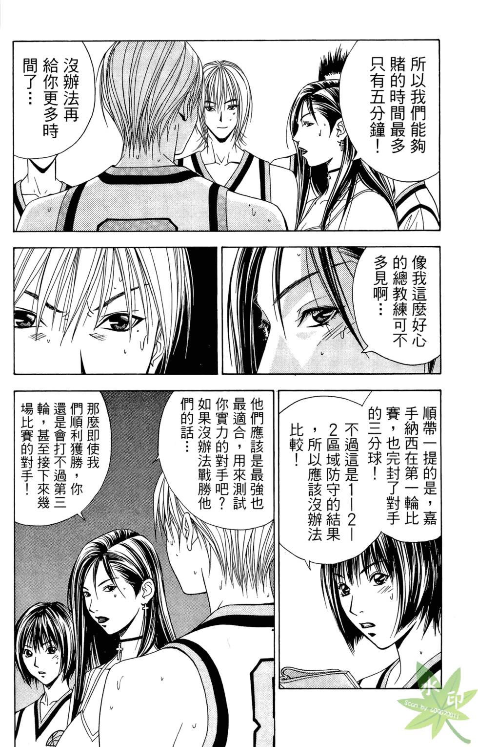 第65页