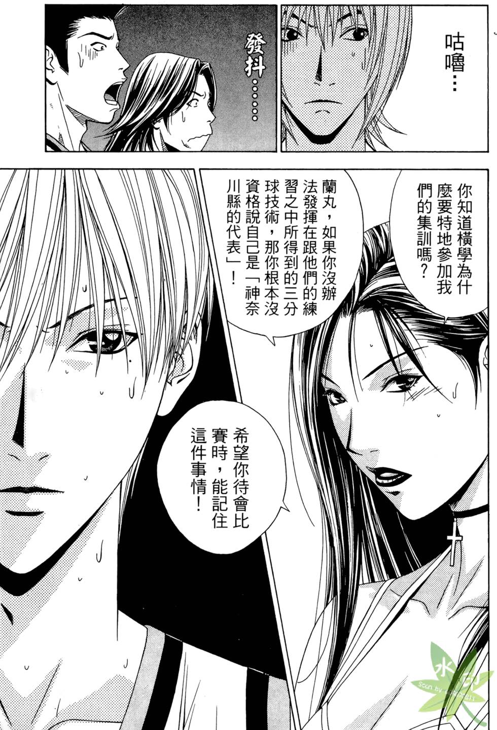 第66页