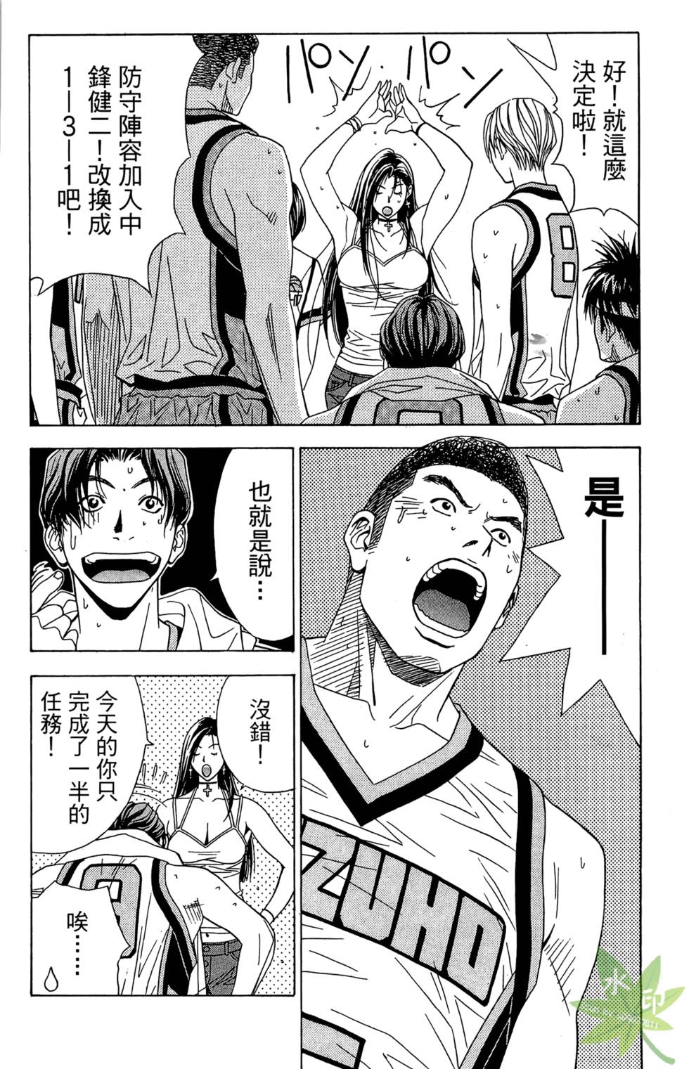 第67页