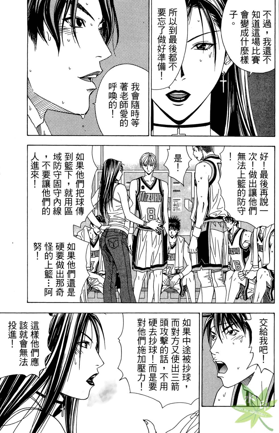 第68页