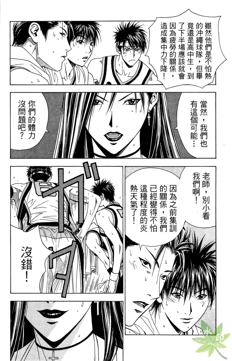 第69页