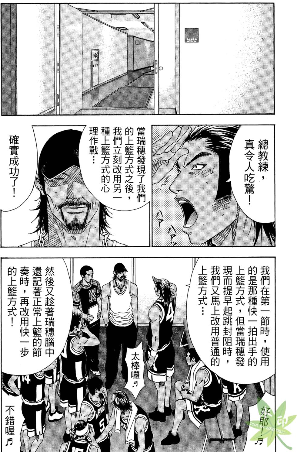 第71页