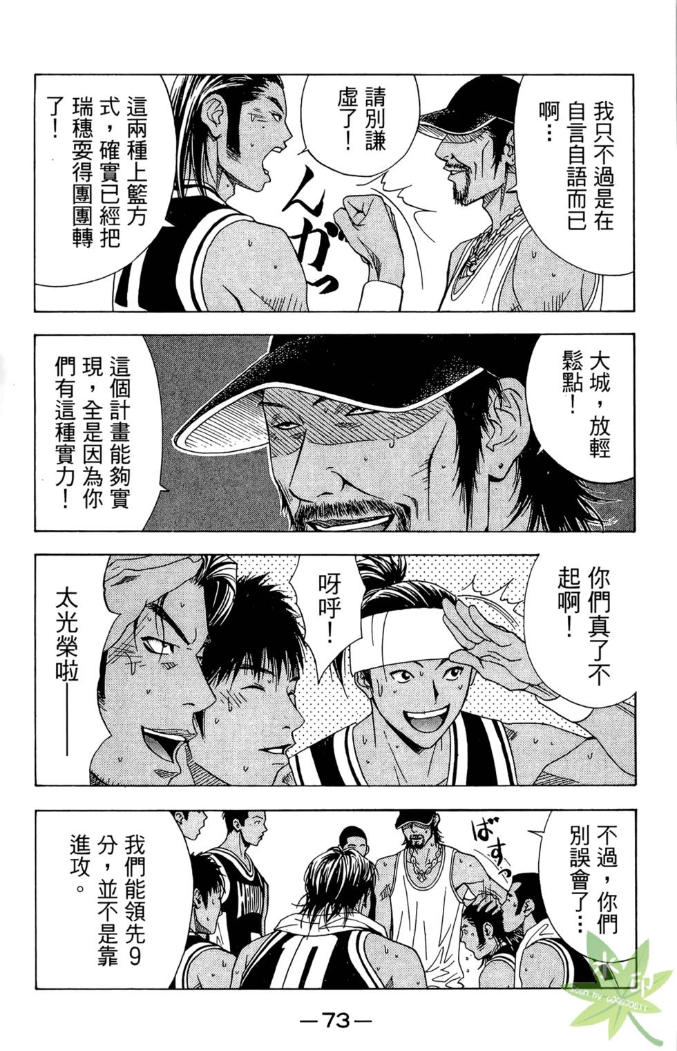 第72页