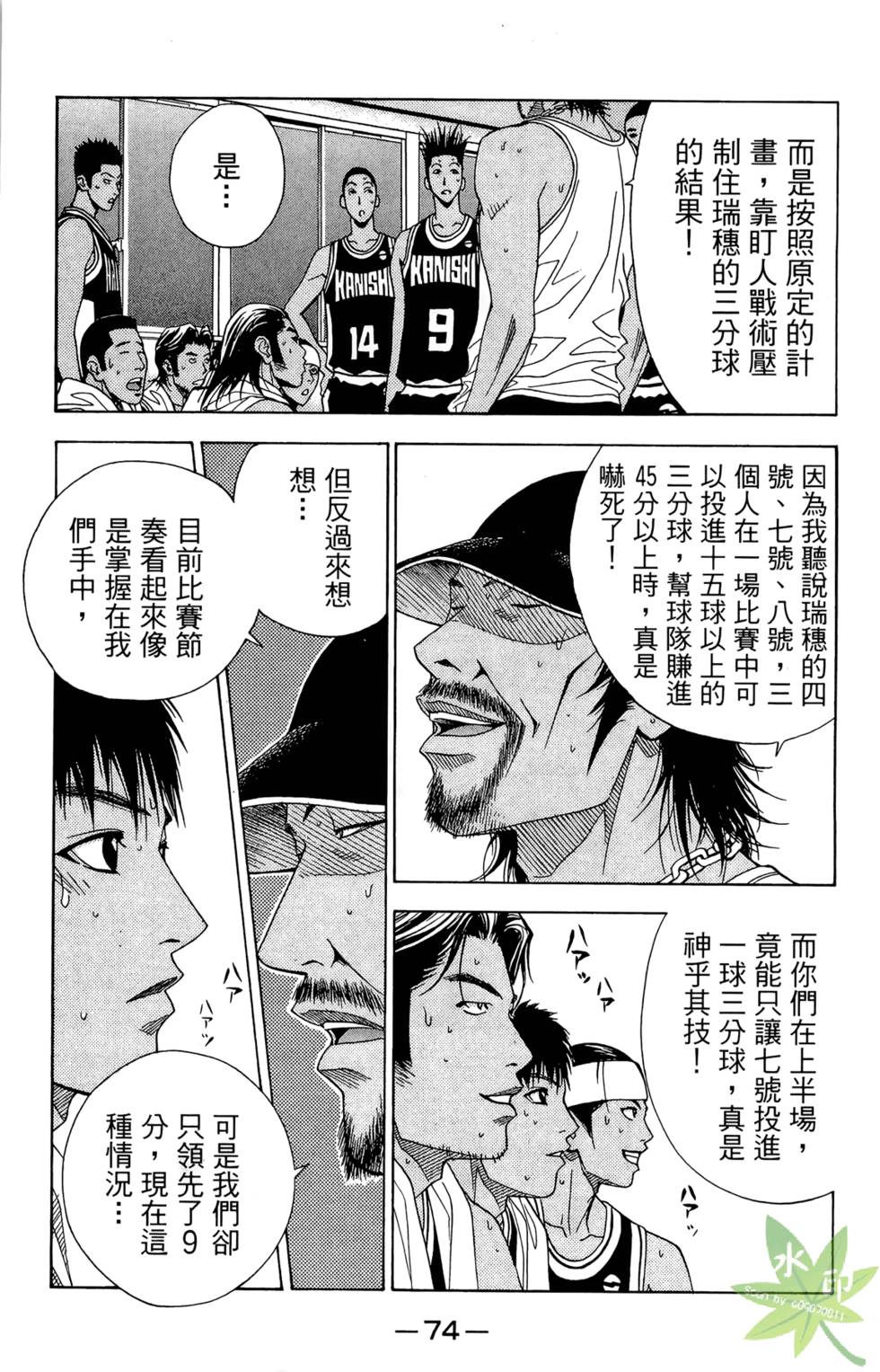 第73页