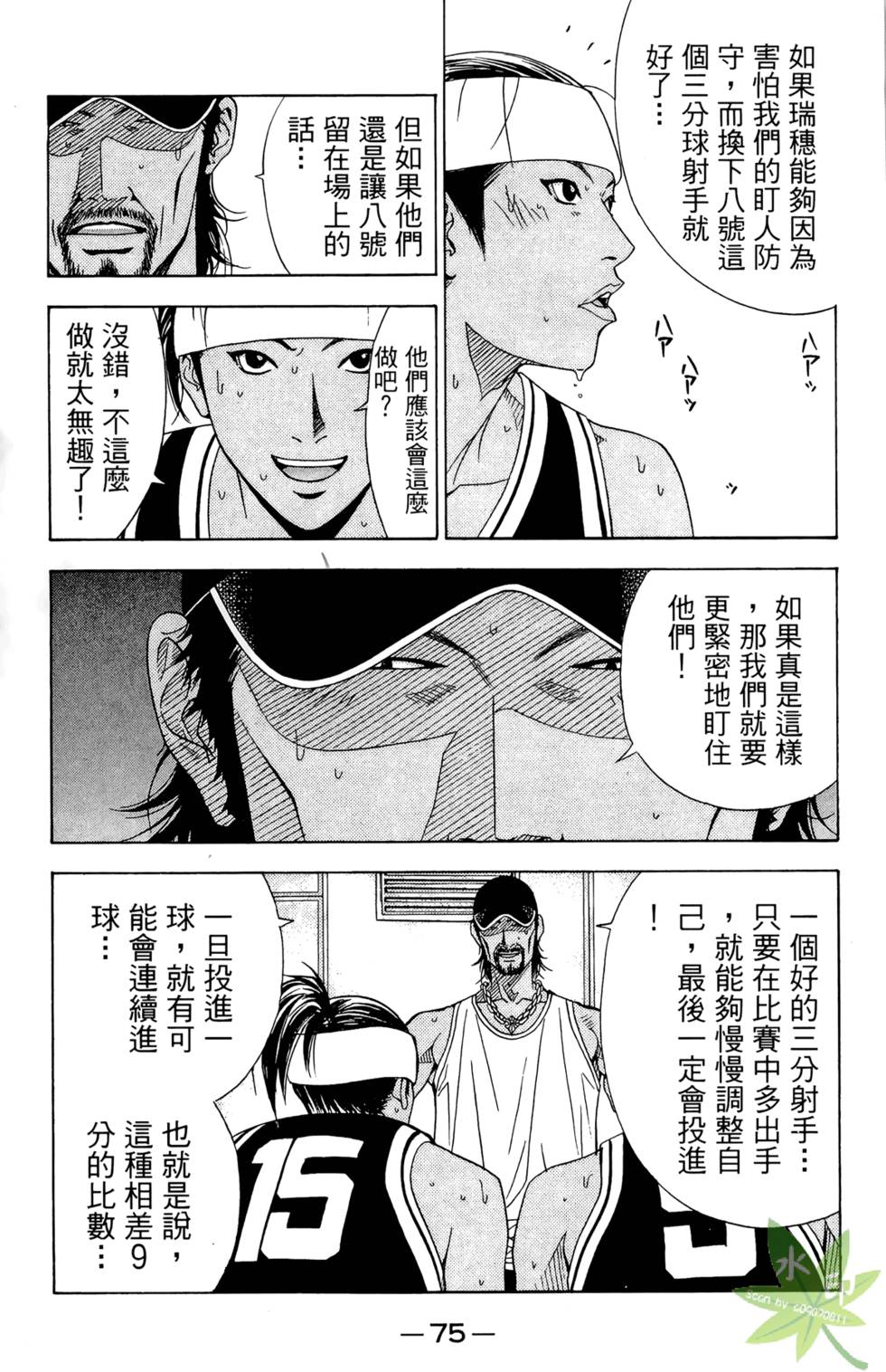 第74页