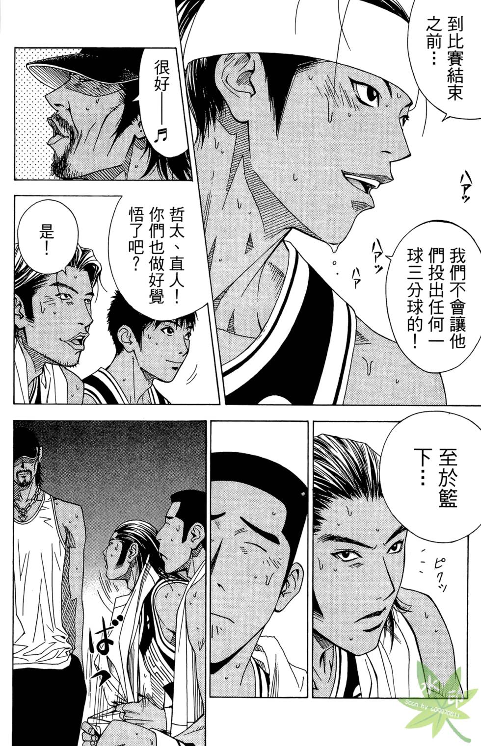 第75页