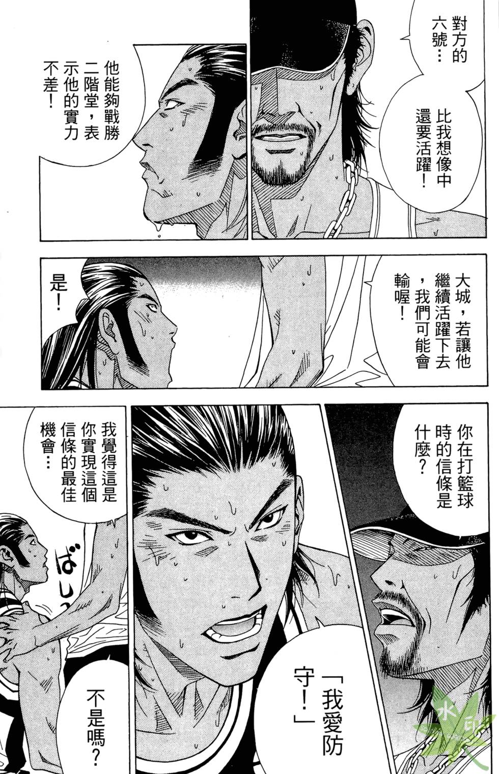 第76页