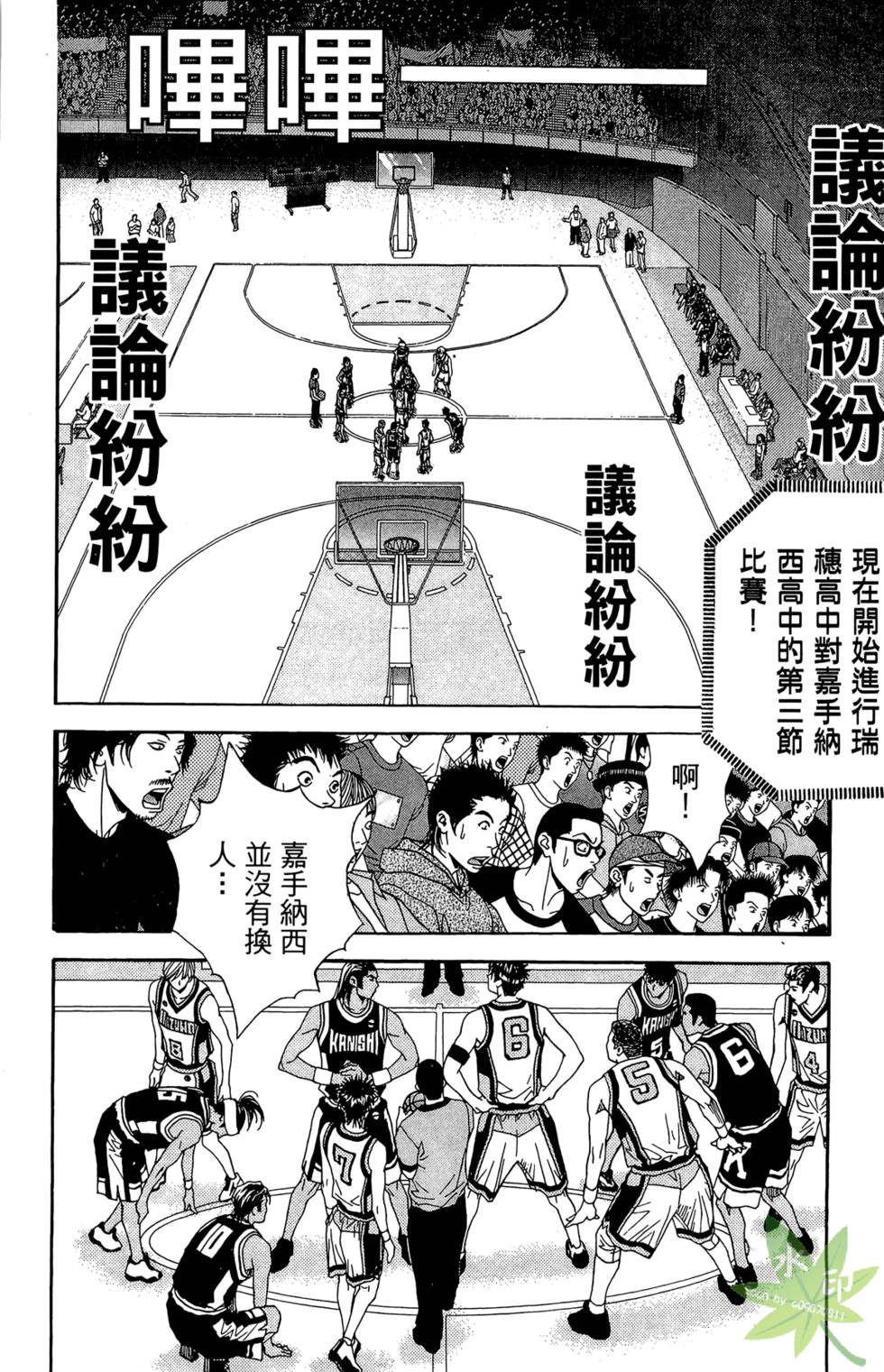 第79页