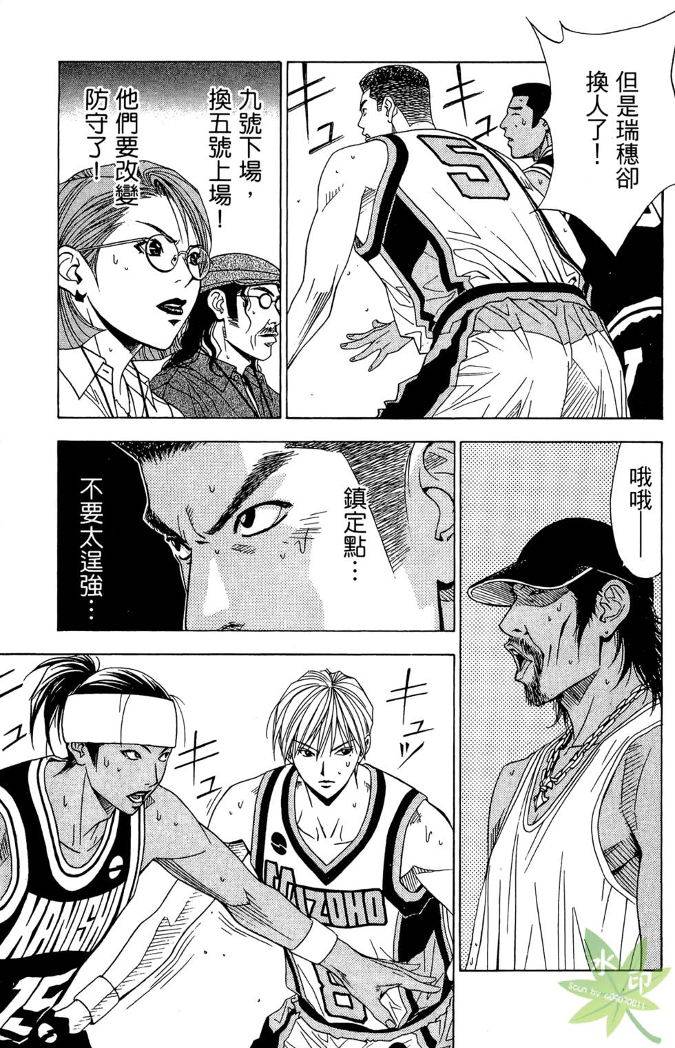 第80页
