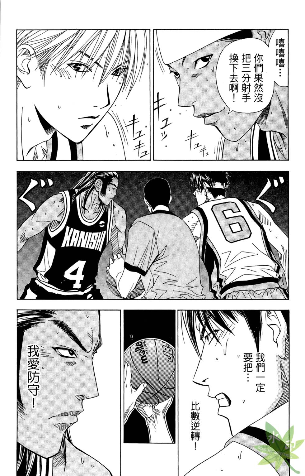 第81页