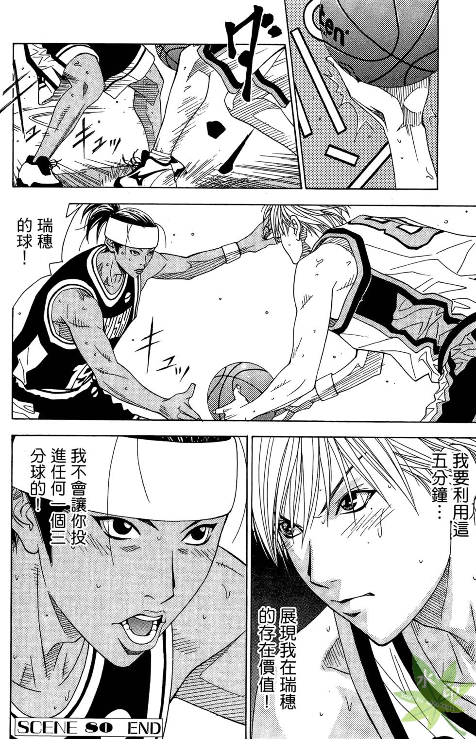 第83页