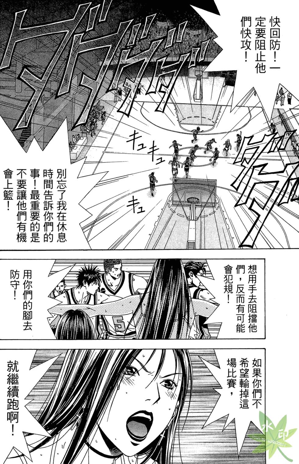 第87页