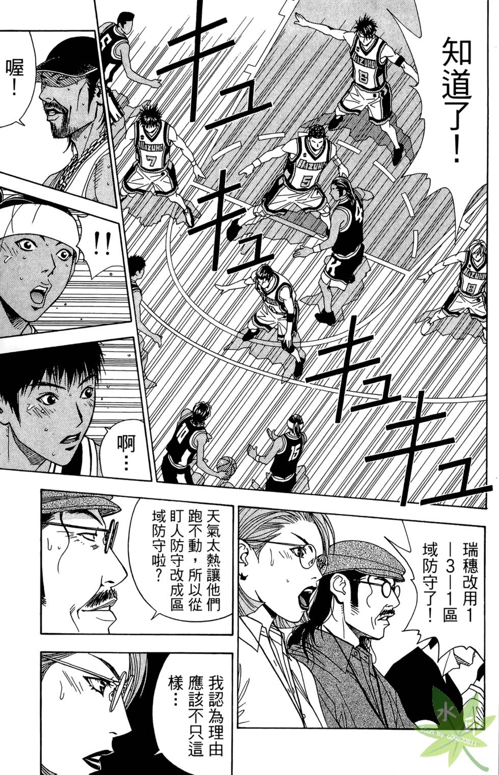 第88页