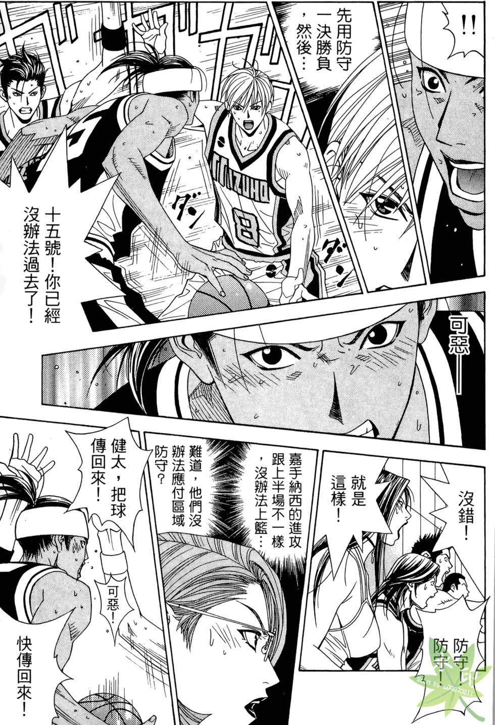 第90页