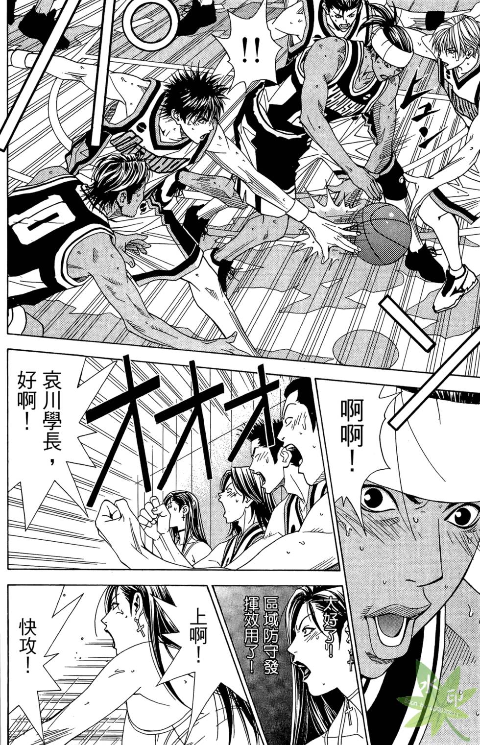 第91页