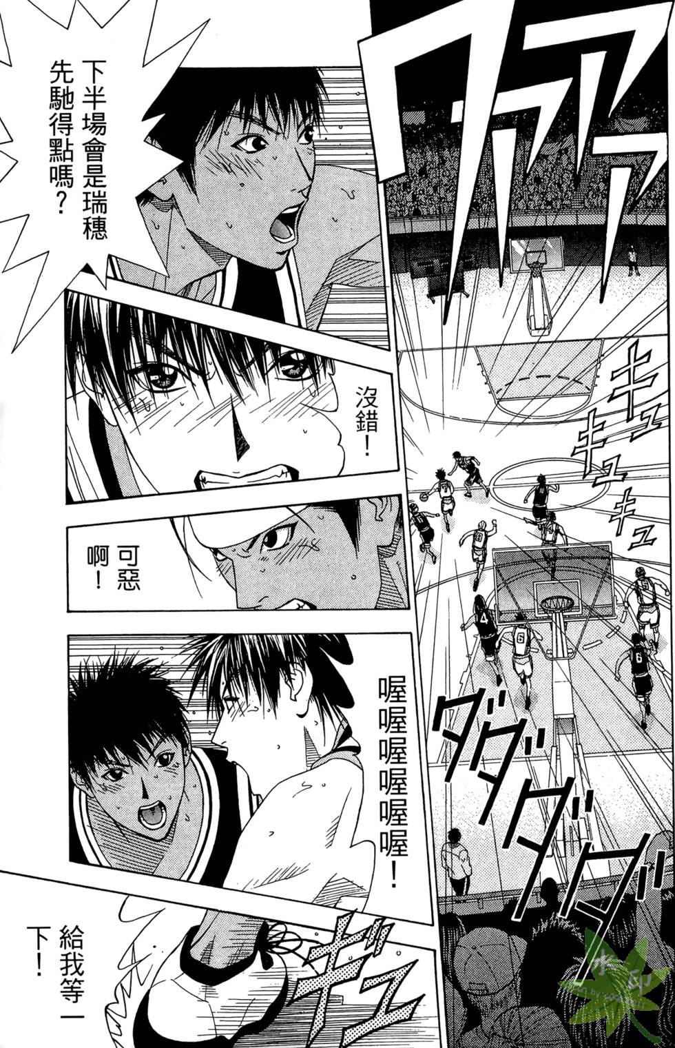 第92页