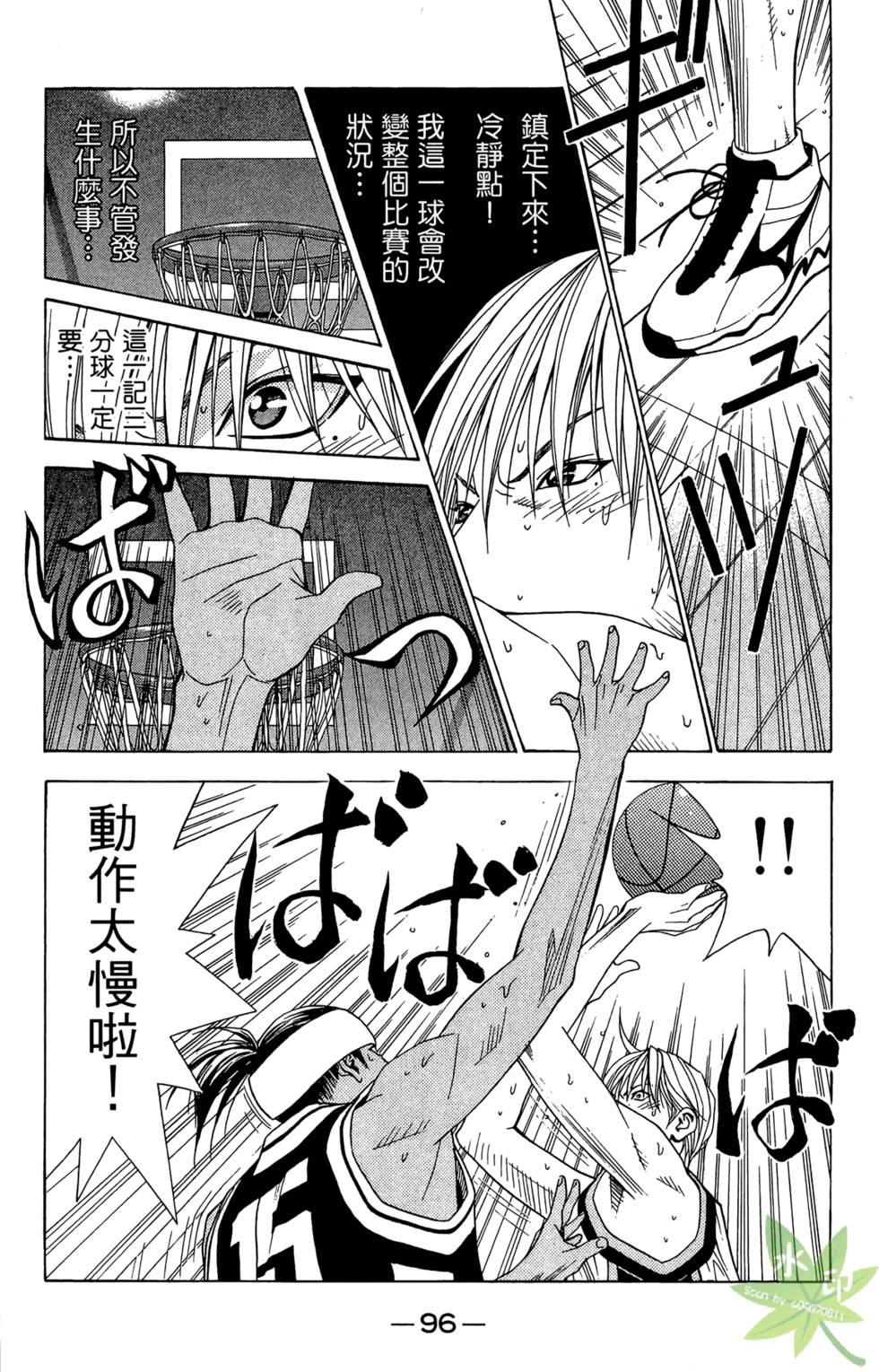 第95页