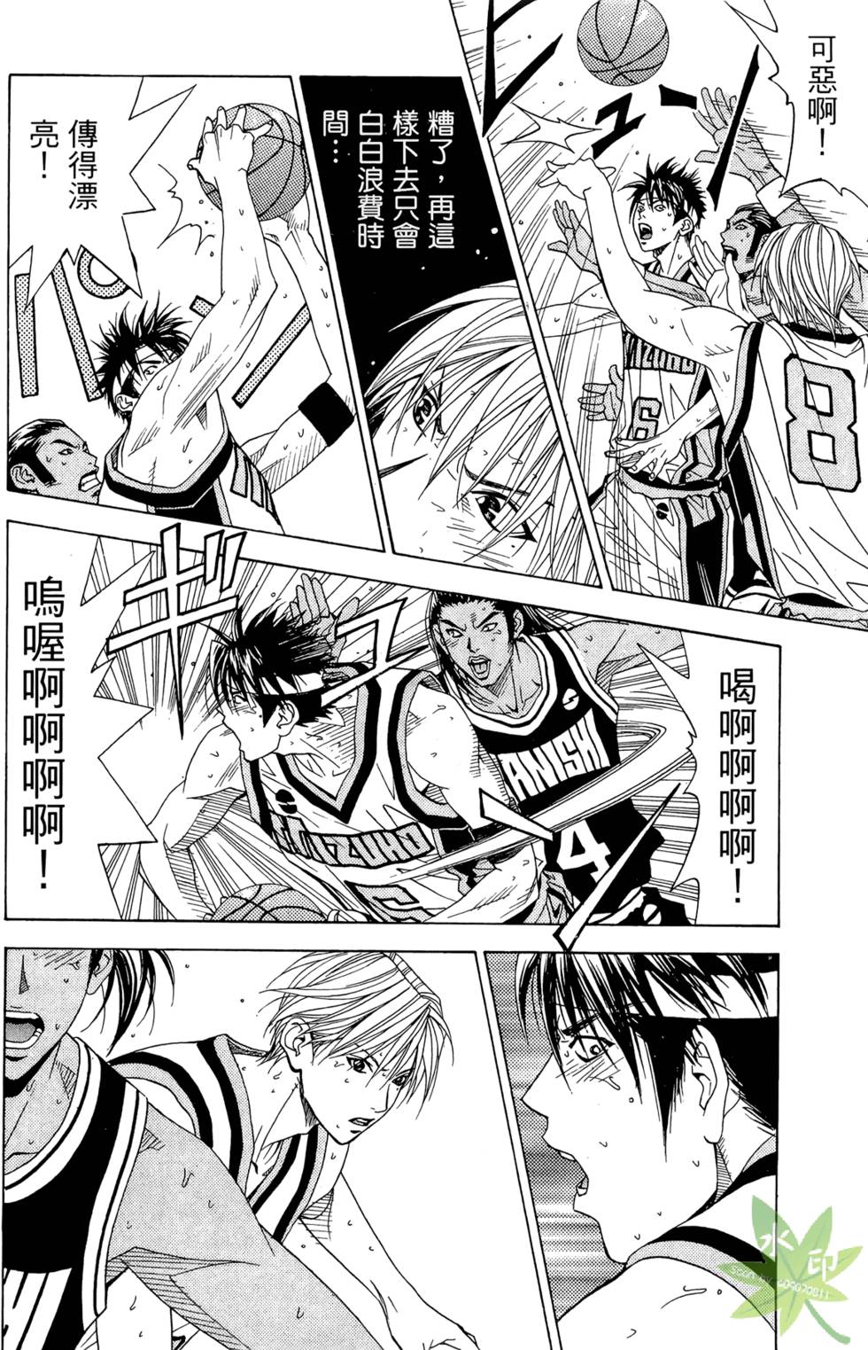 第97页