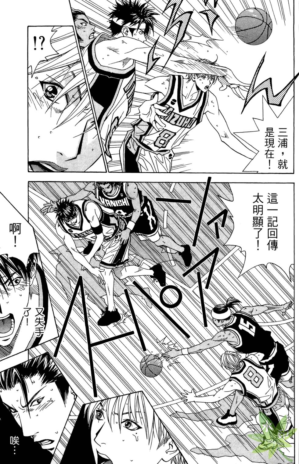 第98页