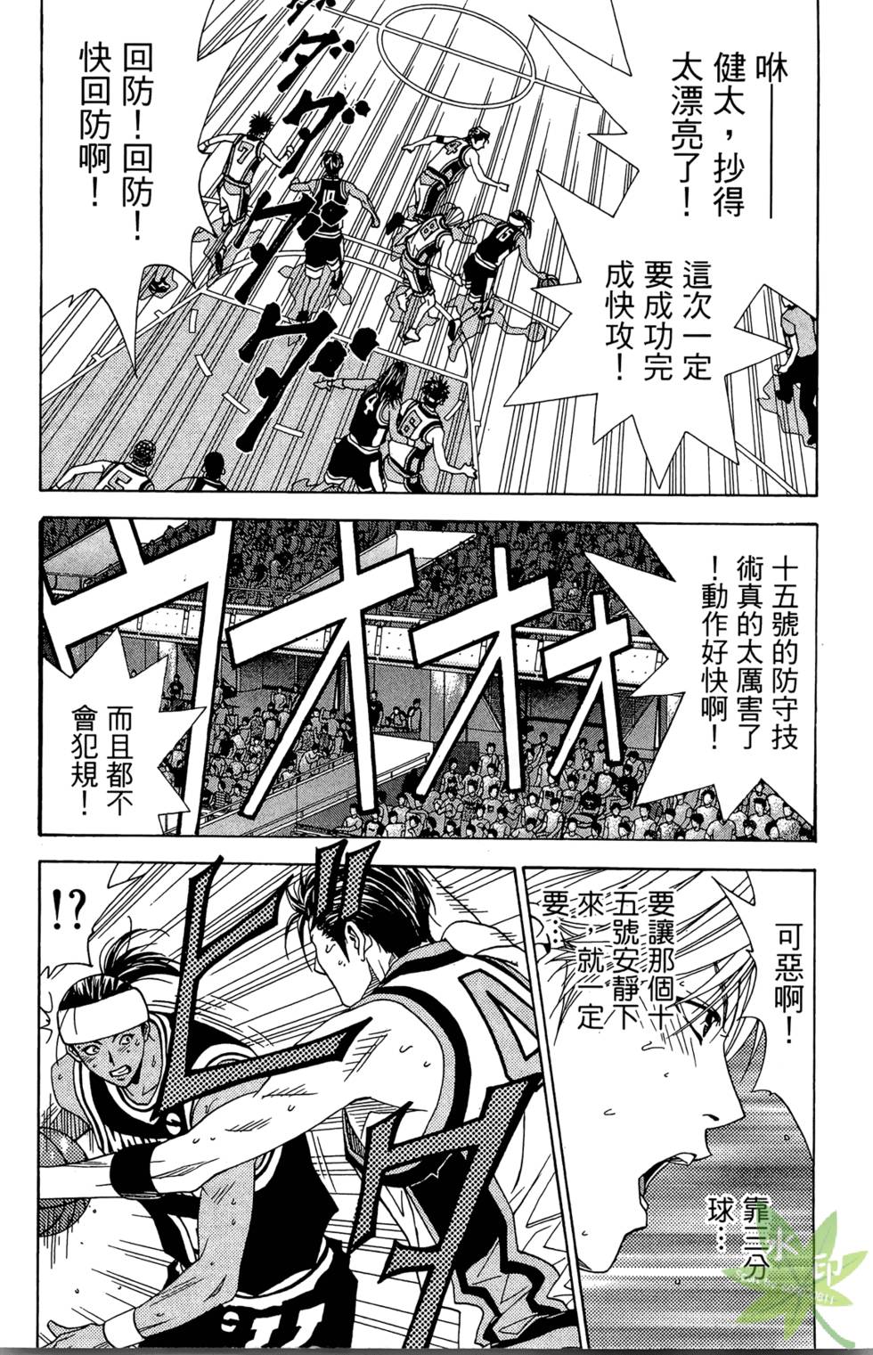 第99页
