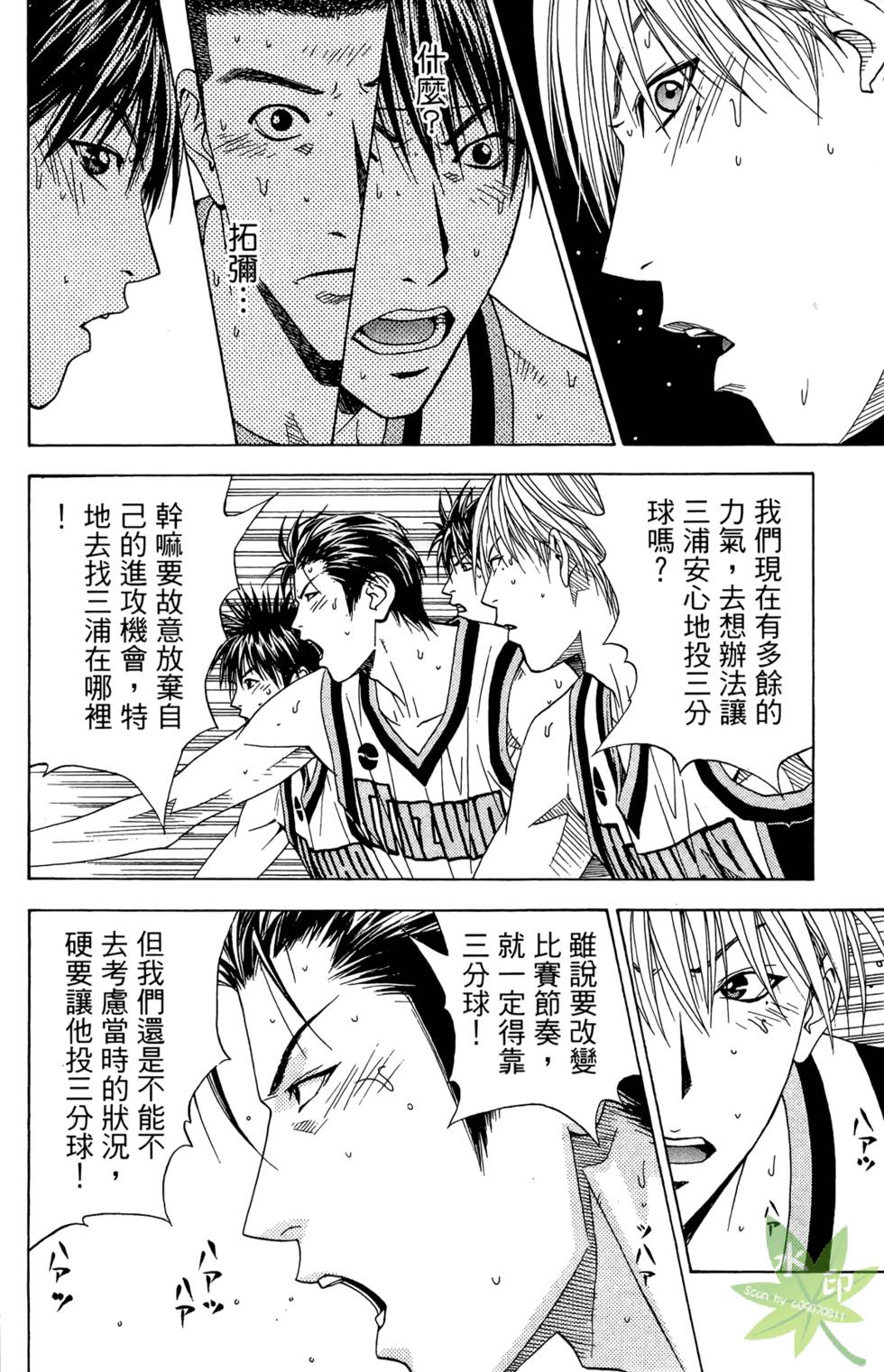 第101页