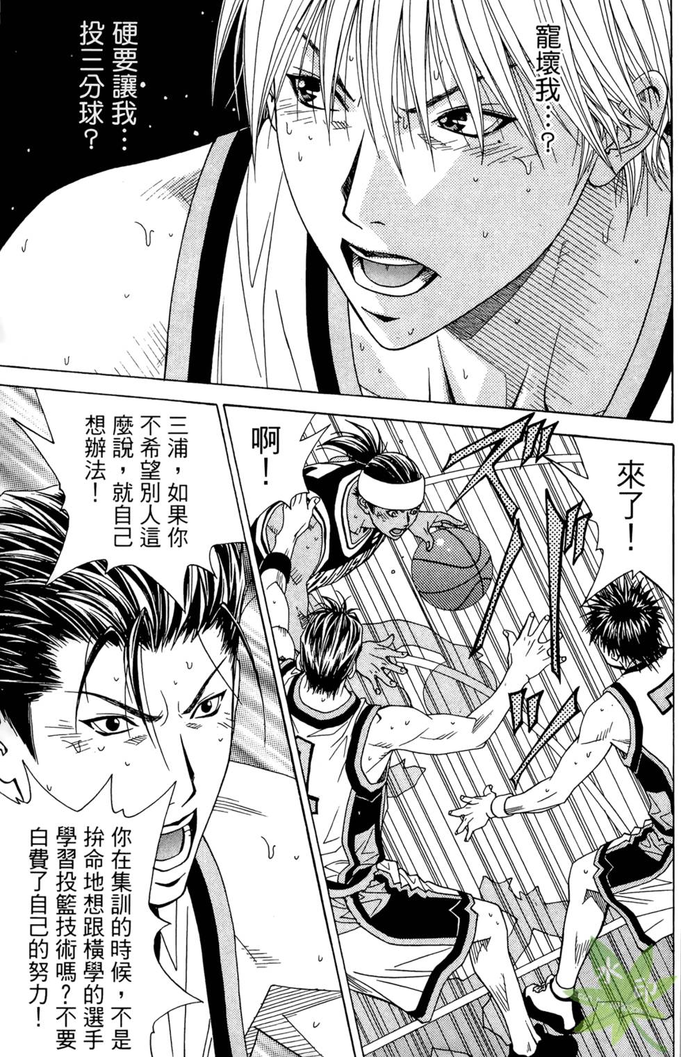 第102页