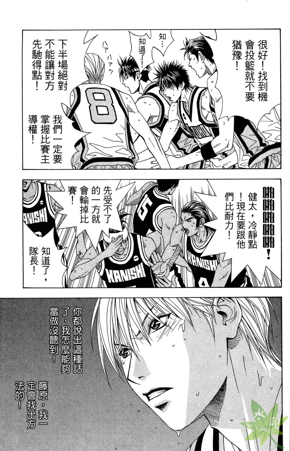 第104页