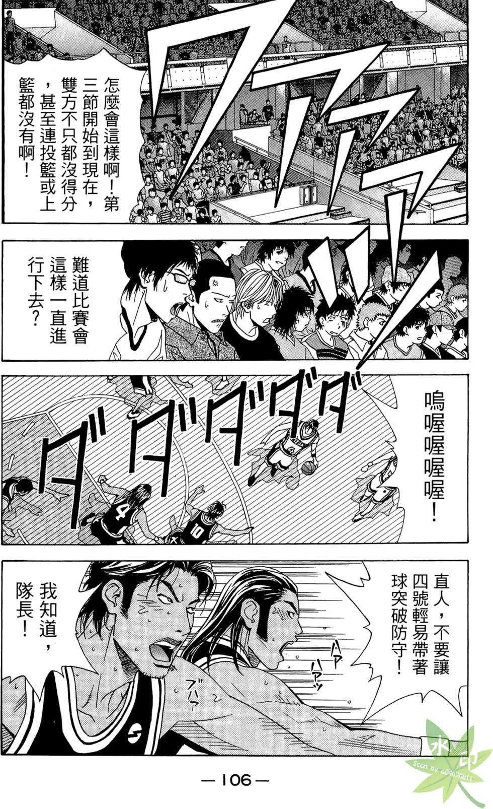 第105页