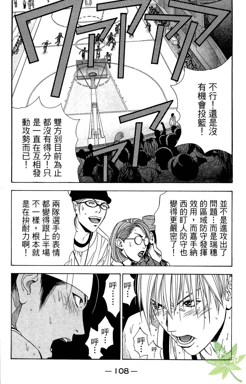 第107页
