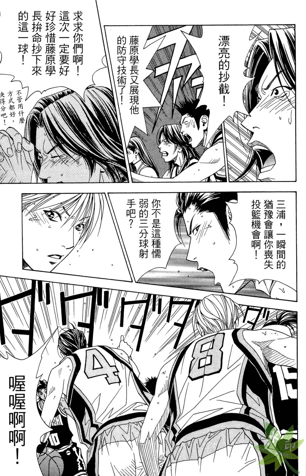 第110页