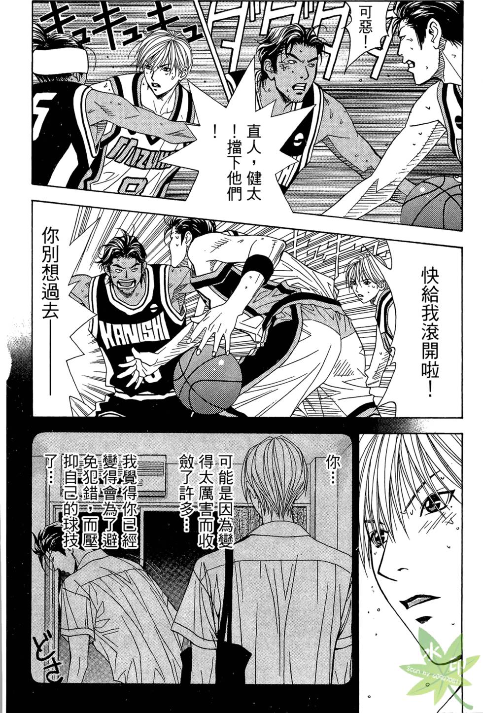 第111页
