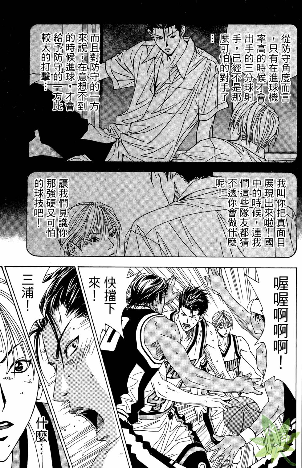 第112页