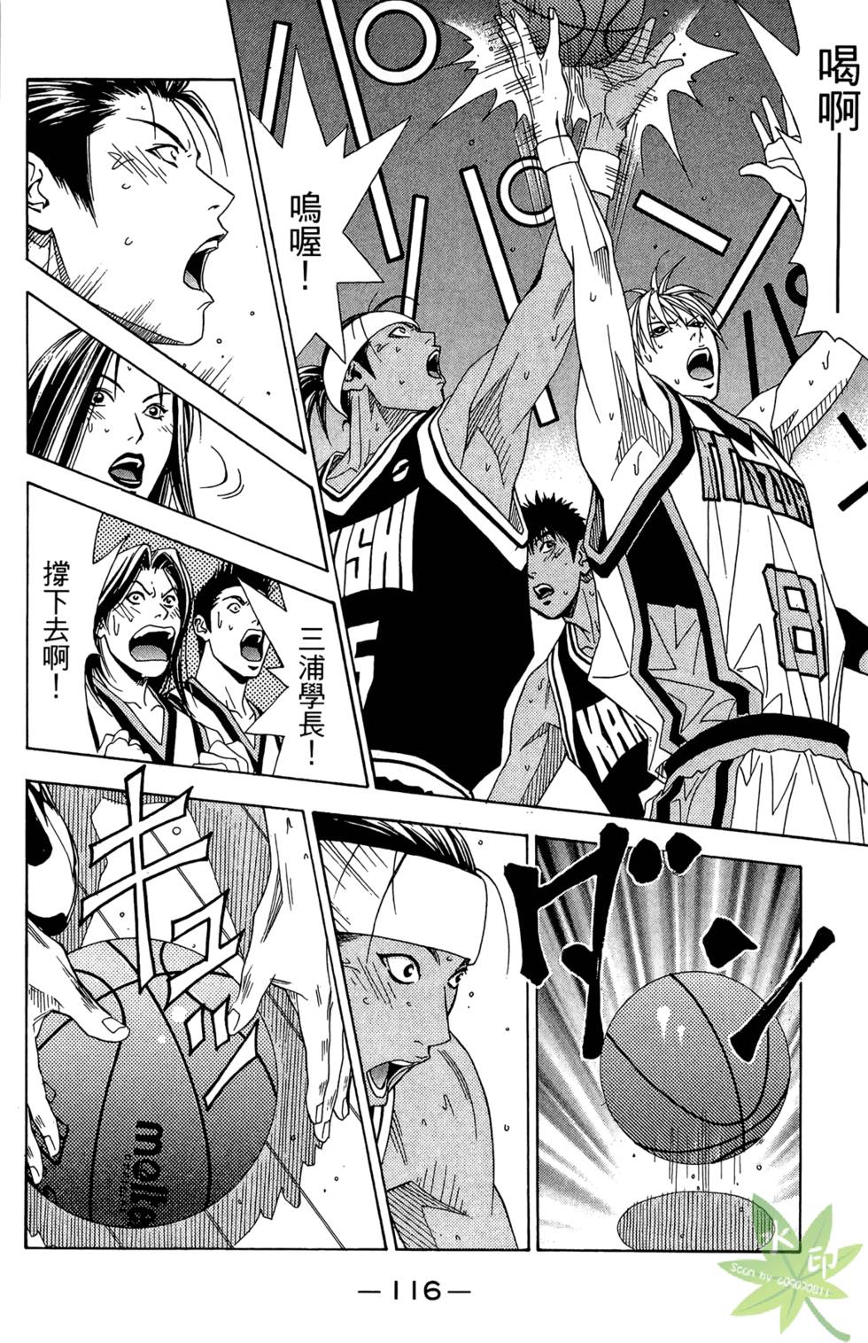 第115页