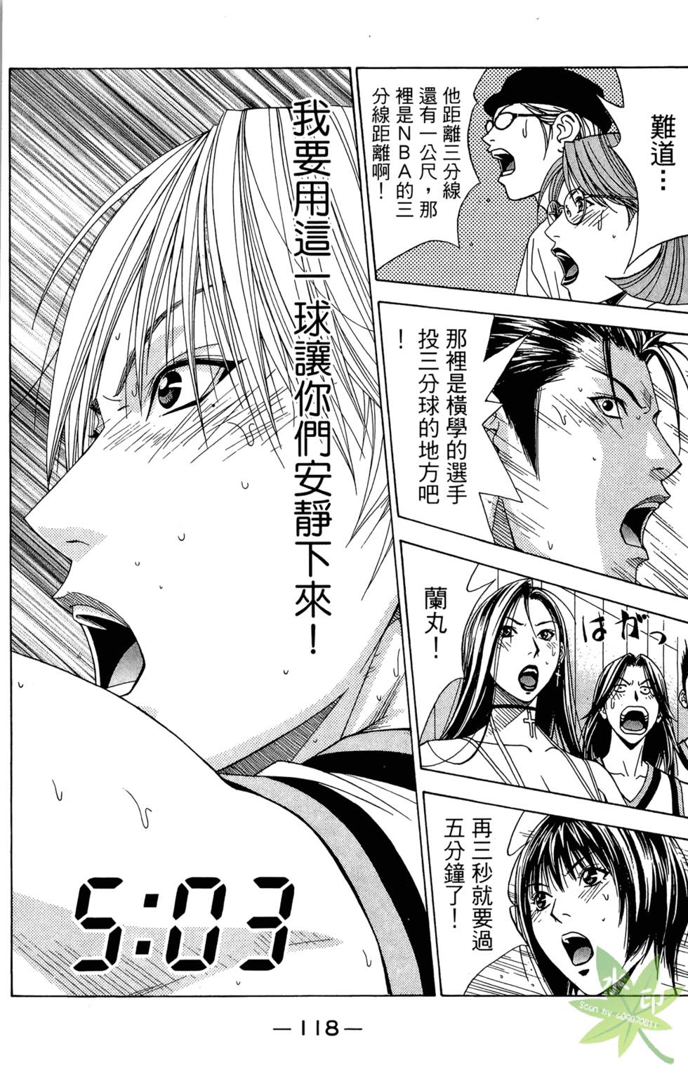 第117页