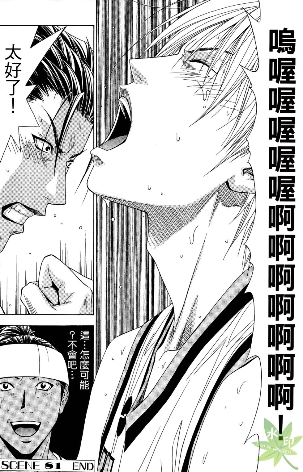 第123页