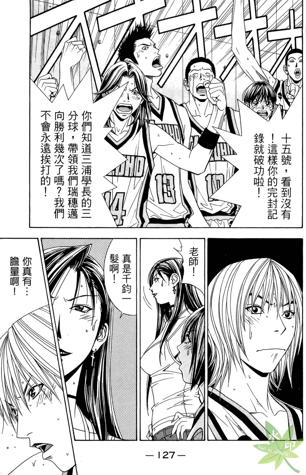 第126页