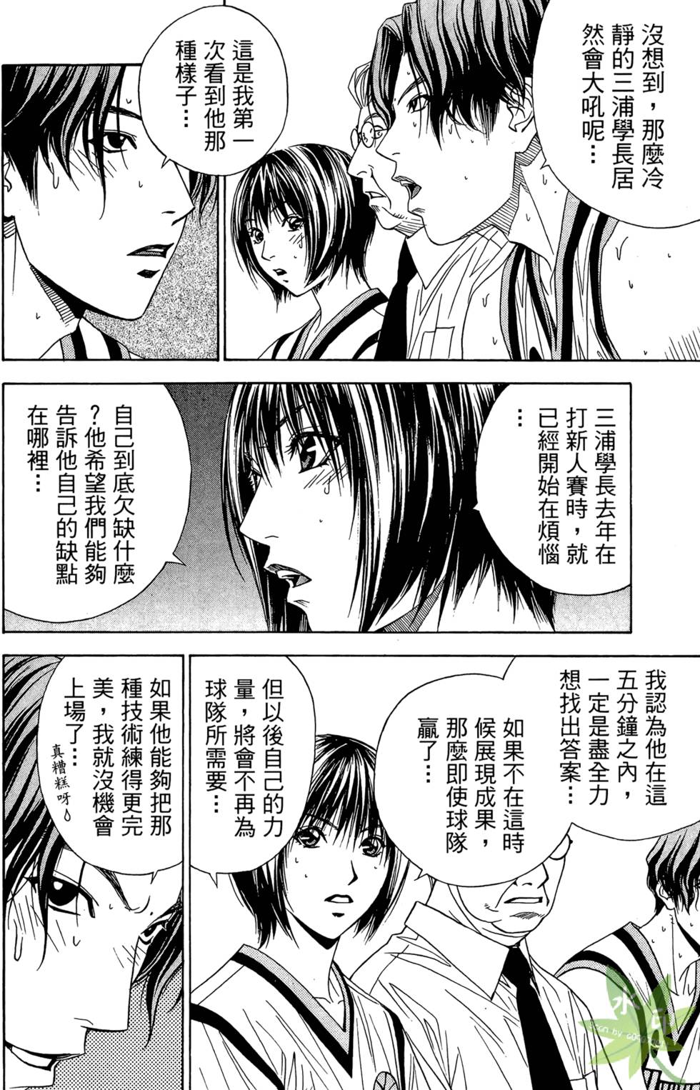 第127页