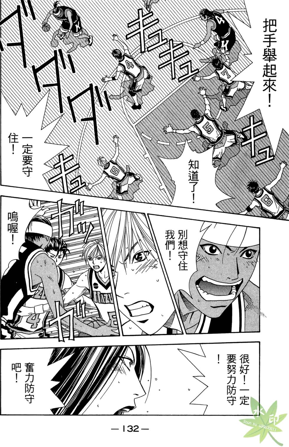 第131页