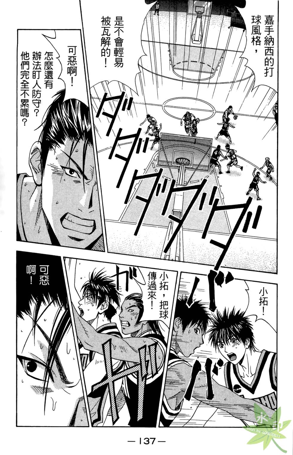 第136页