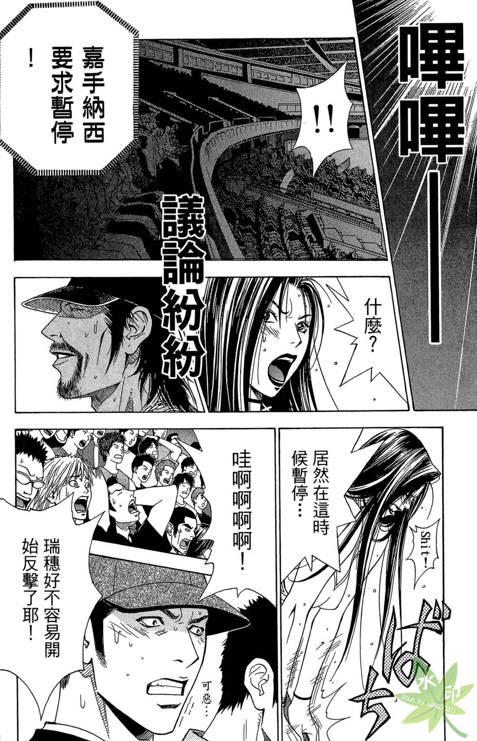 第143页